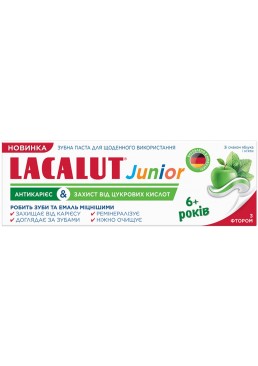 Детская зубная паста Lacalut Джуниор 6+, 55 мл
